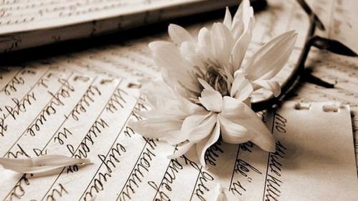 Письмо — это мысленный поцелуй?