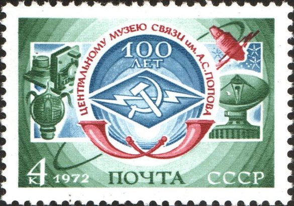 Музей почты и связи в Санкт-Петербурге